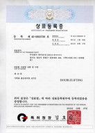 Certificate of Trademark Registration DOUBLELIFTING